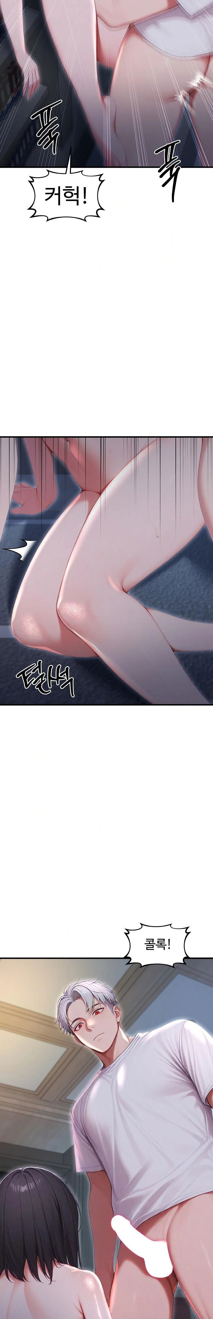 hypersexual-syndrome-raw-chap-27-32
