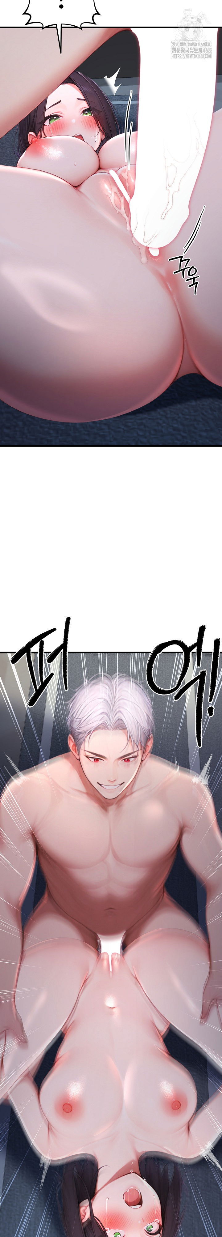 hypersexual-syndrome-raw-chap-28-9