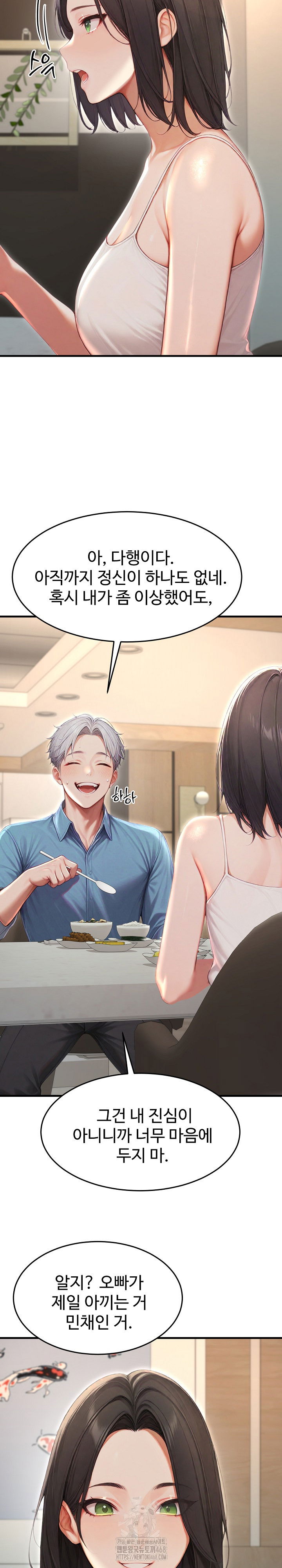 hypersexual-syndrome-raw-chap-28-21