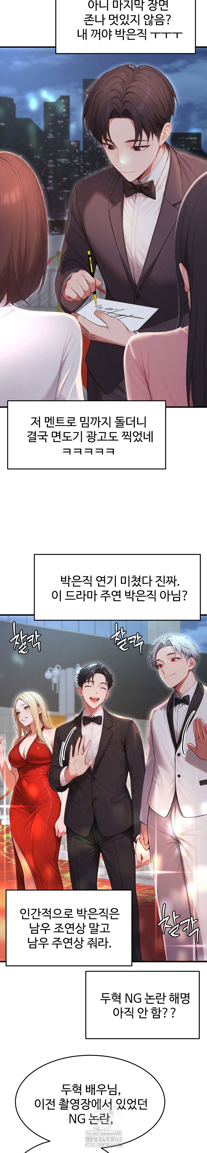 hypersexual-syndrome-raw-chap-28-30