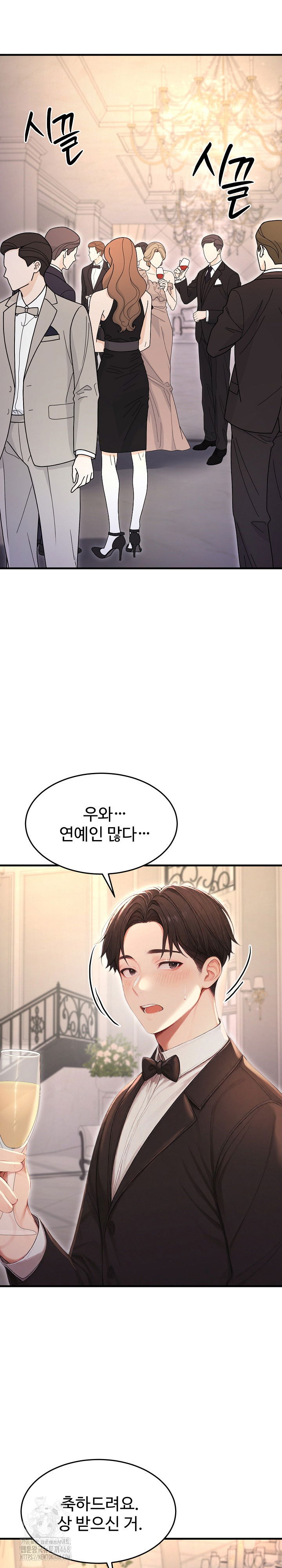 hypersexual-syndrome-raw-chap-28-34