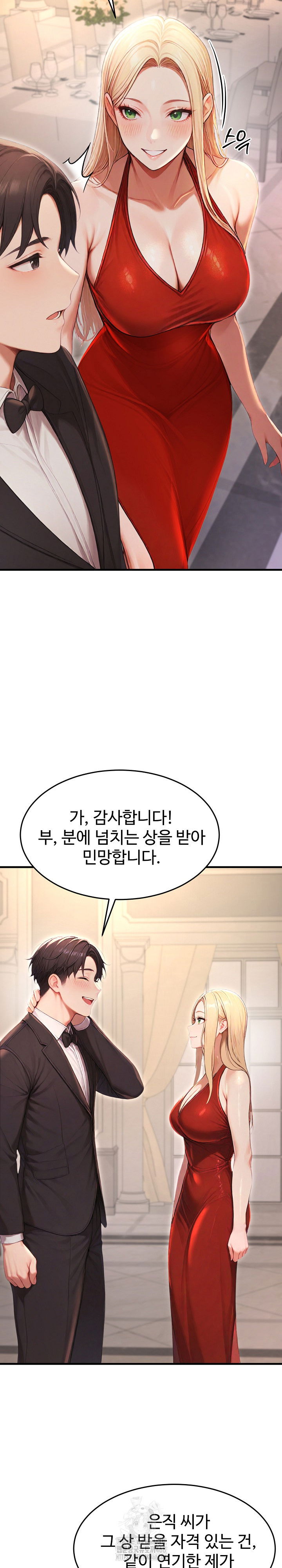 hypersexual-syndrome-raw-chap-28-35