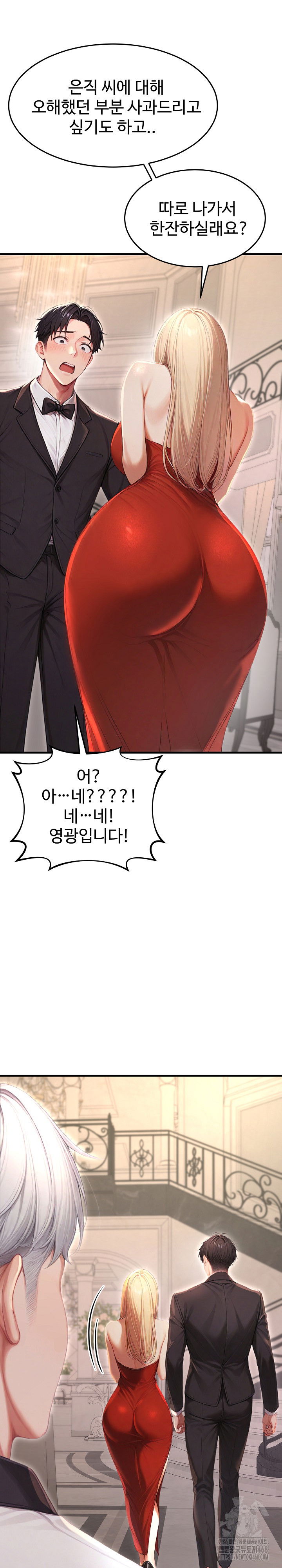 hypersexual-syndrome-raw-chap-28-37
