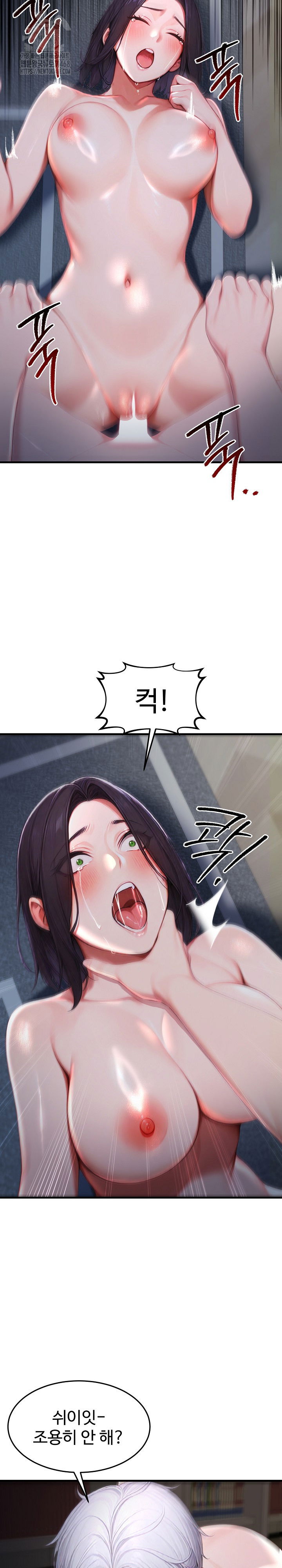 hypersexual-syndrome-raw-chap-28-3