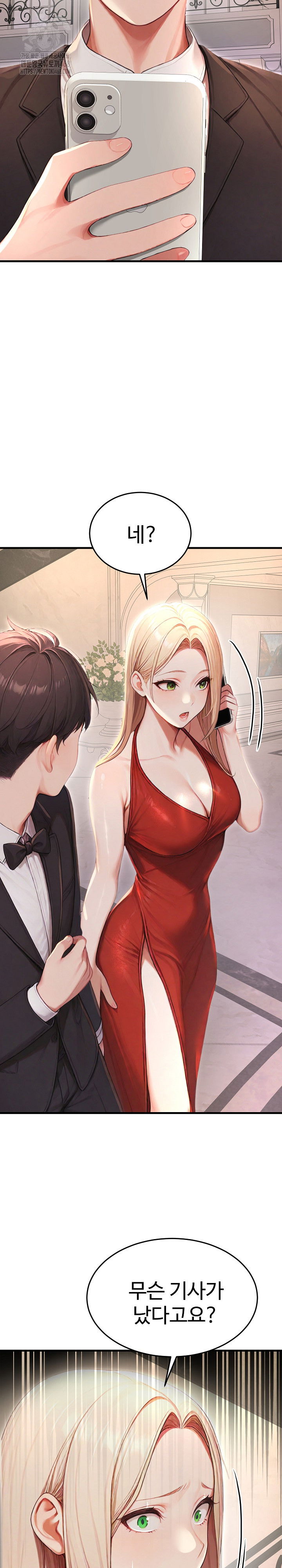 hypersexual-syndrome-raw-chap-28-40