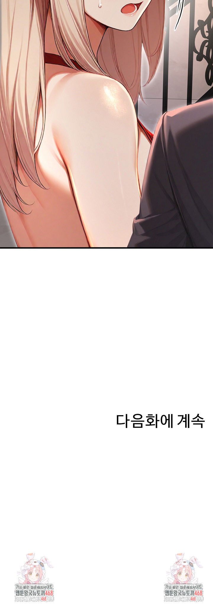 hypersexual-syndrome-raw-chap-28-41