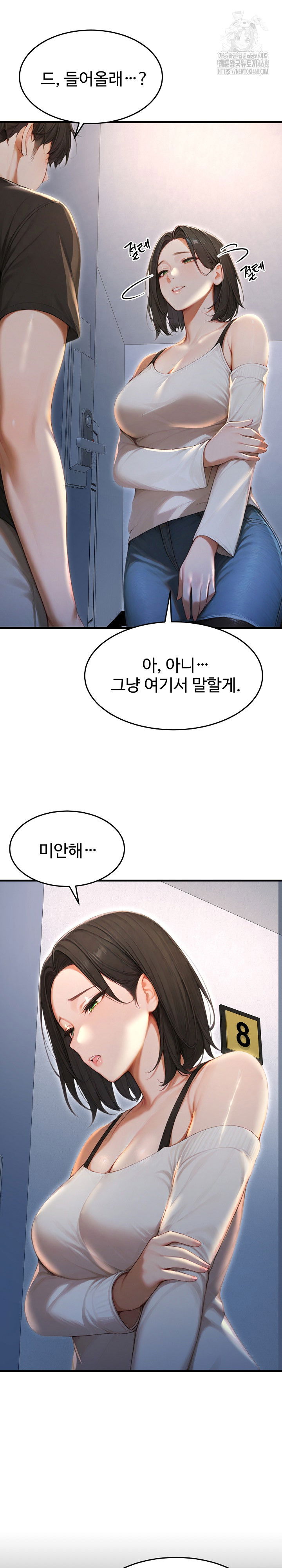 hypersexual-syndrome-raw-chap-29-10