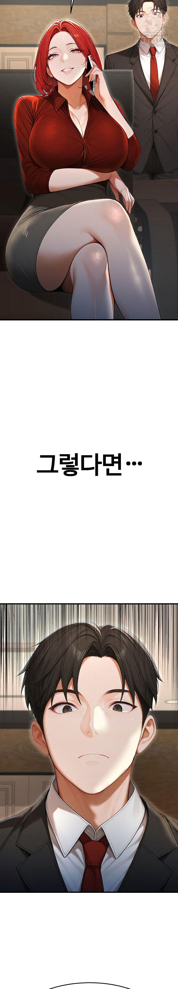 hypersexual-syndrome-raw-chap-29-29