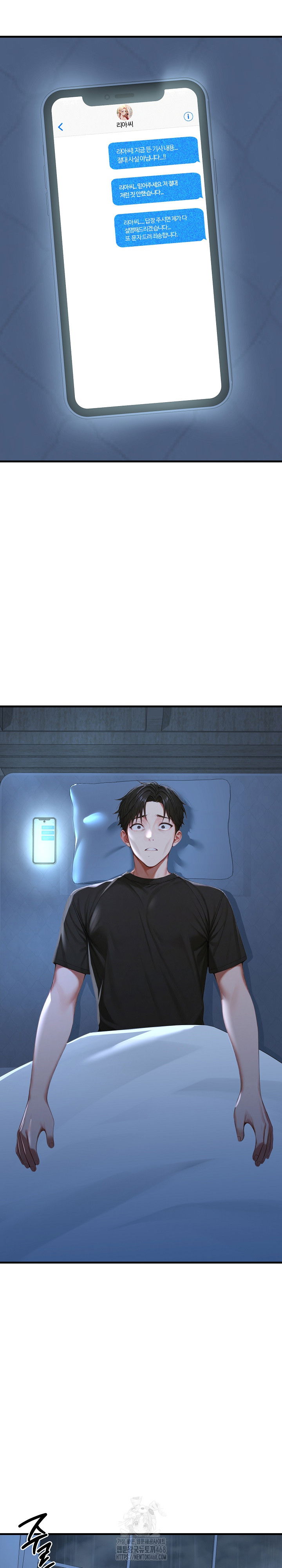 hypersexual-syndrome-raw-chap-29-3