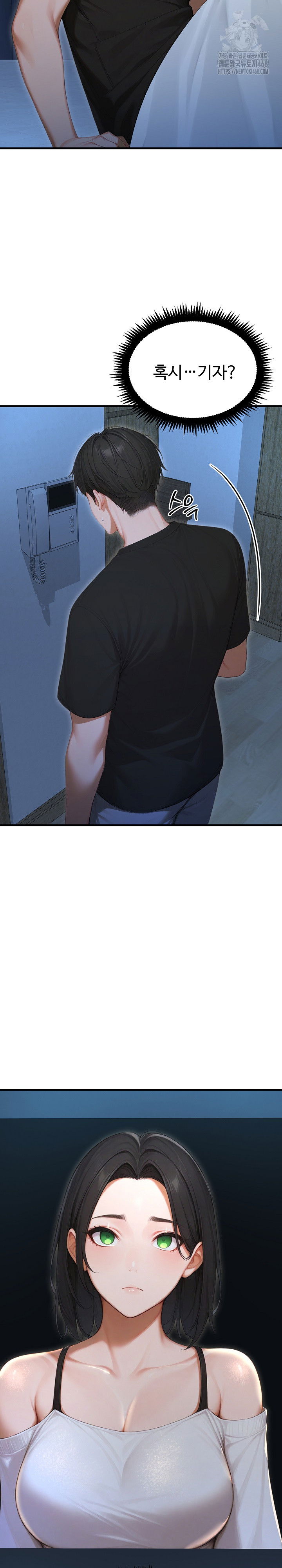 hypersexual-syndrome-raw-chap-29-8
