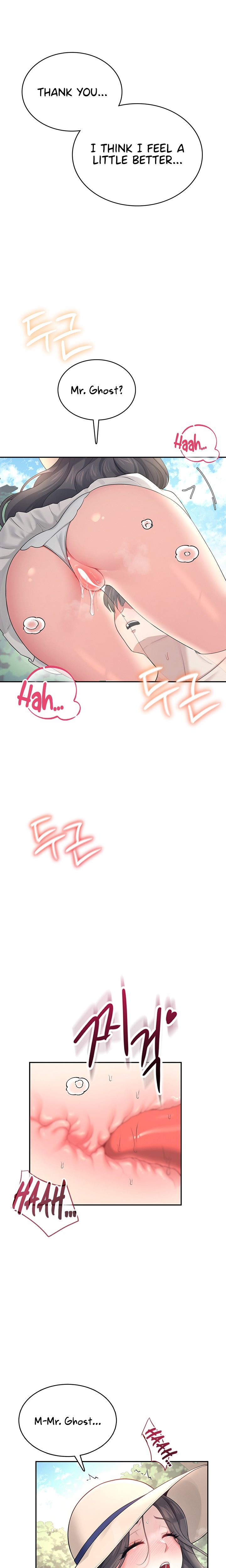 wireless-onahole-chap-33-21