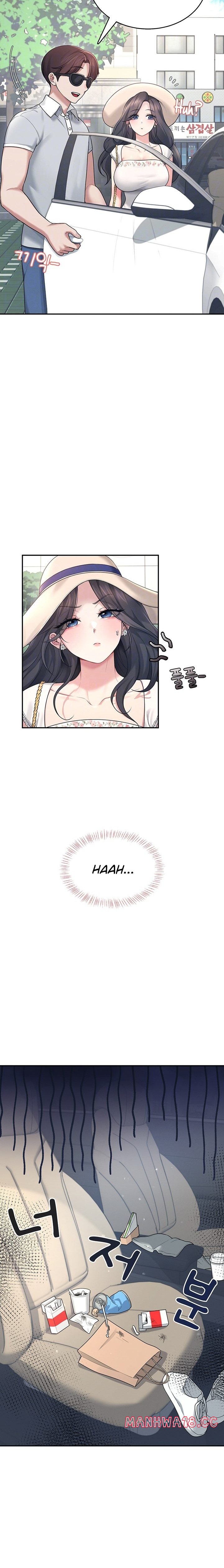 wireless-onahole-chap-33-4