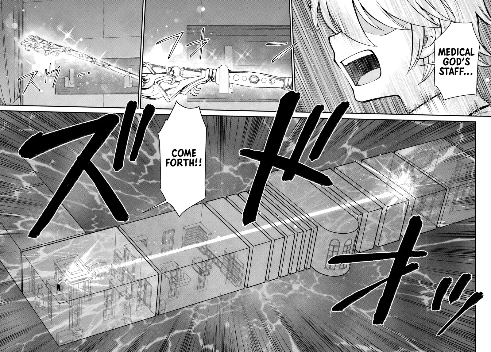 isekai-yakkyoku-chap-60-17