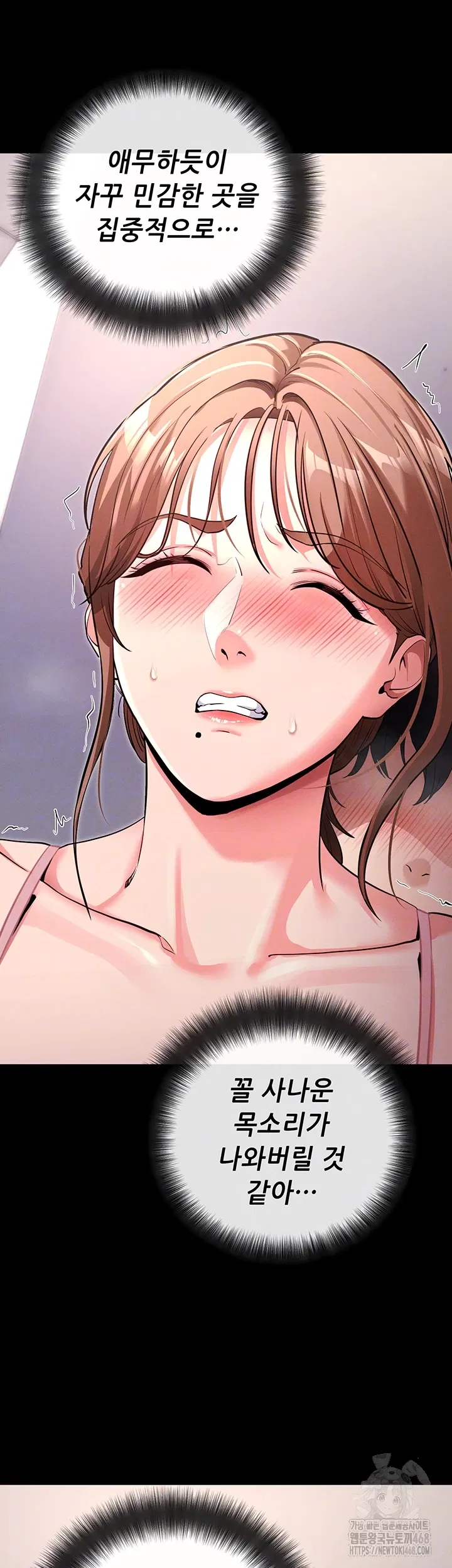 please-please-raw-chap-10-13
