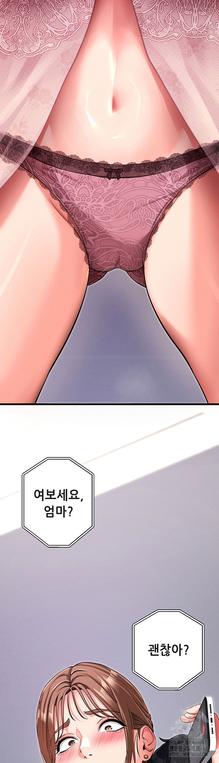 please-please-raw-chap-10-1
