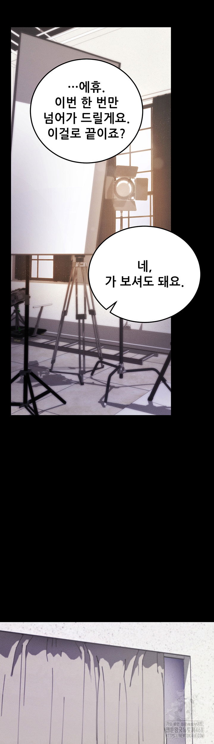 please-please-raw-chap-10-26