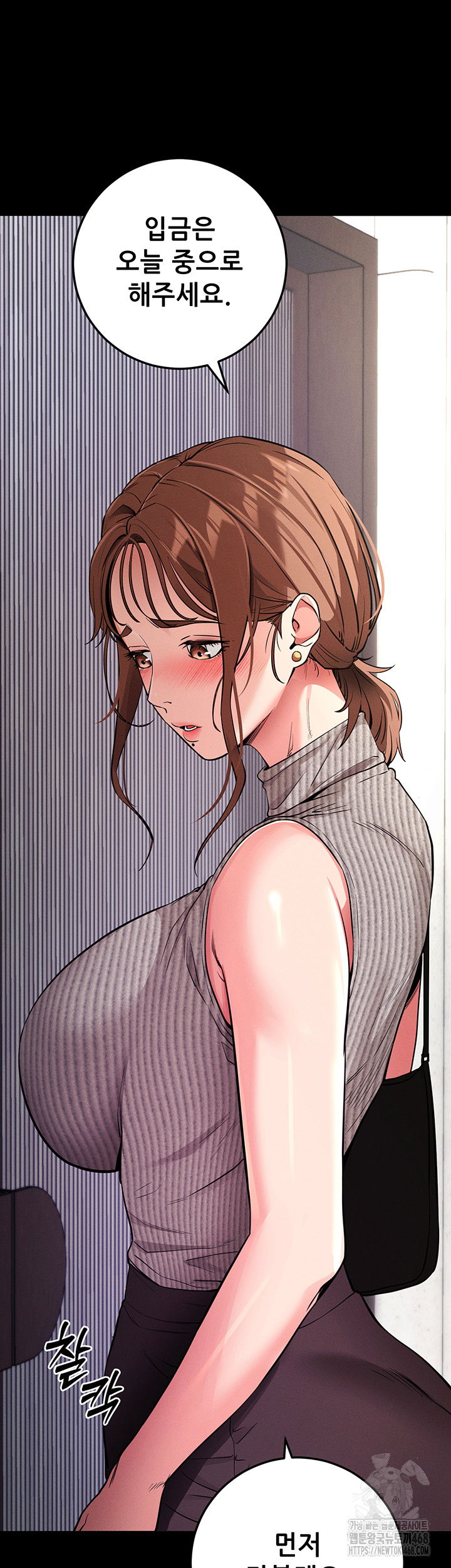 please-please-raw-chap-10-29