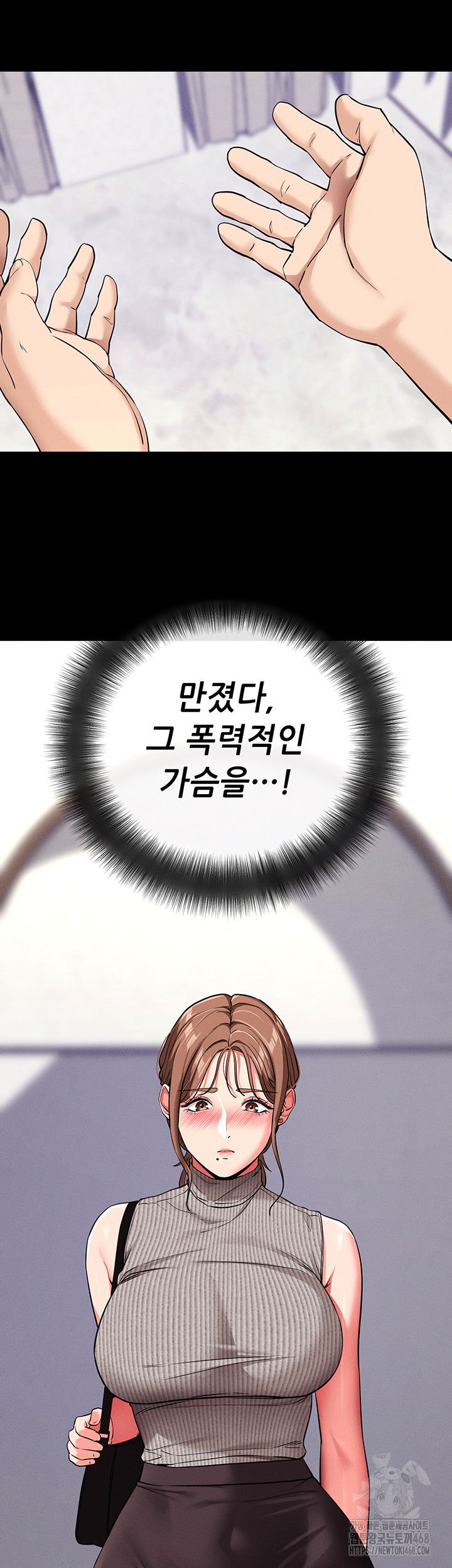 please-please-raw-chap-10-33