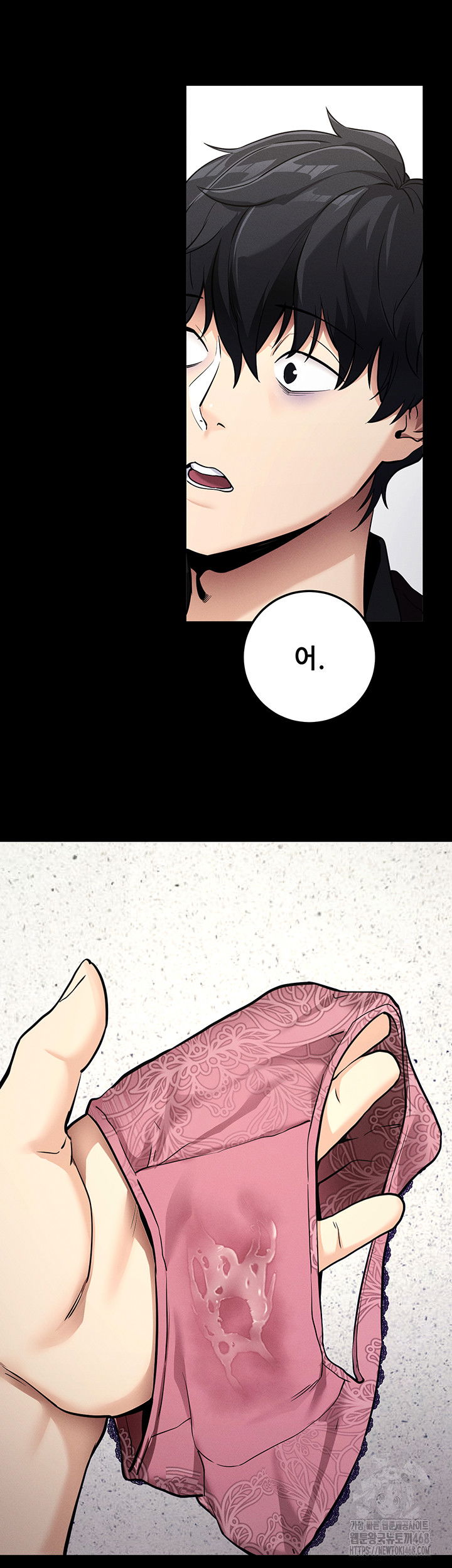 please-please-raw-chap-10-37