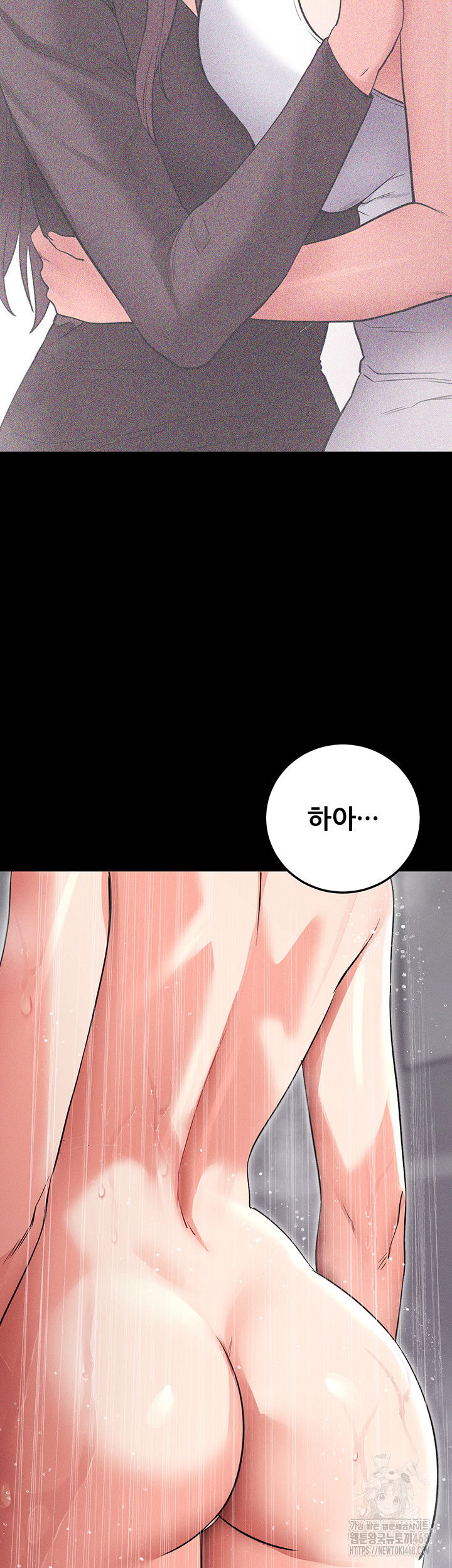 please-please-raw-chap-10-49