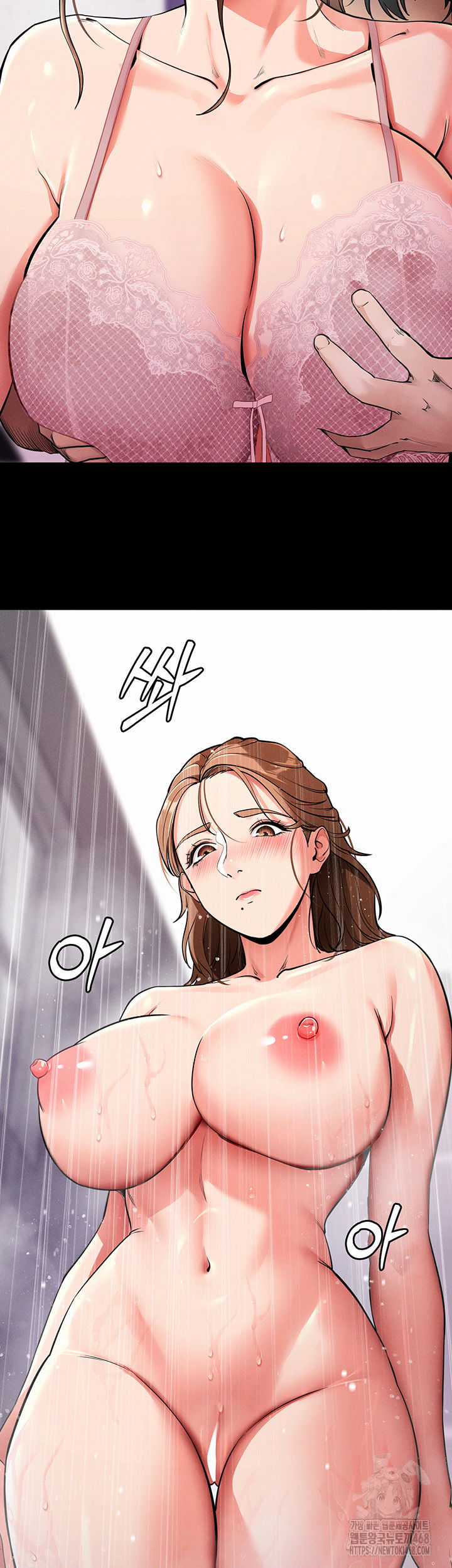 please-please-raw-chap-10-53