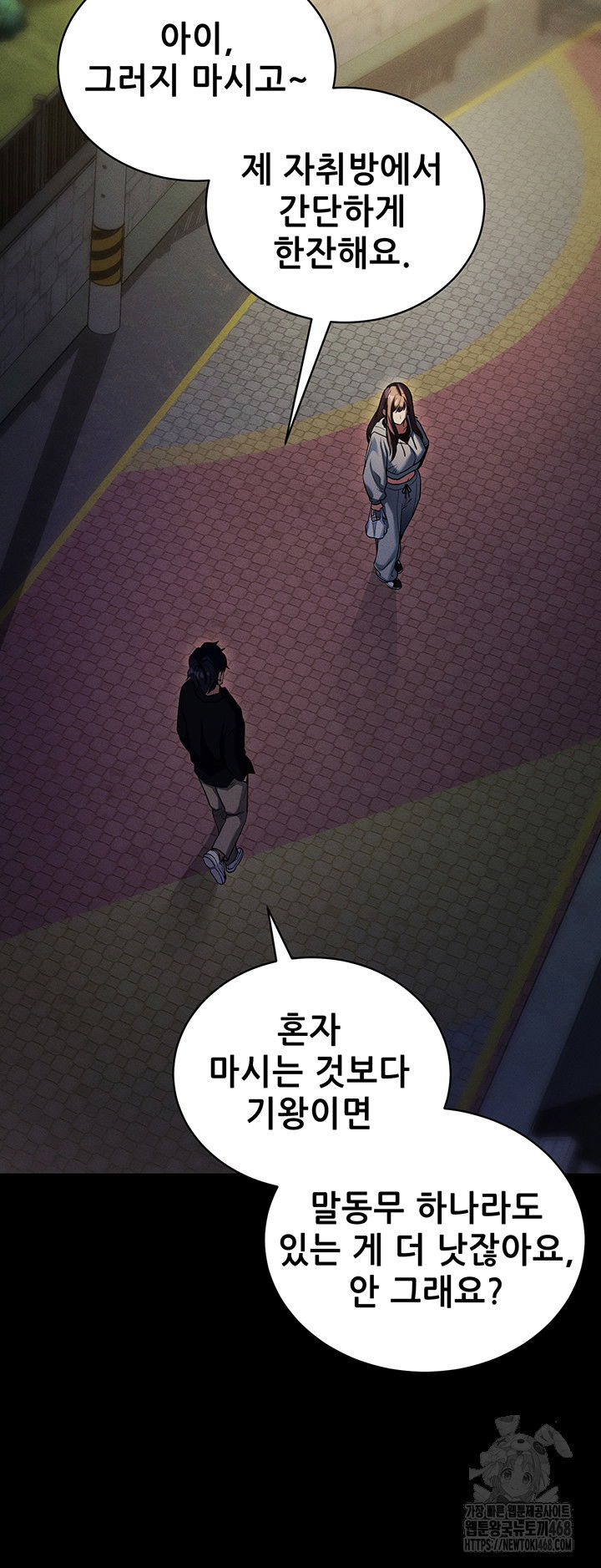 please-please-raw-chap-11-12
