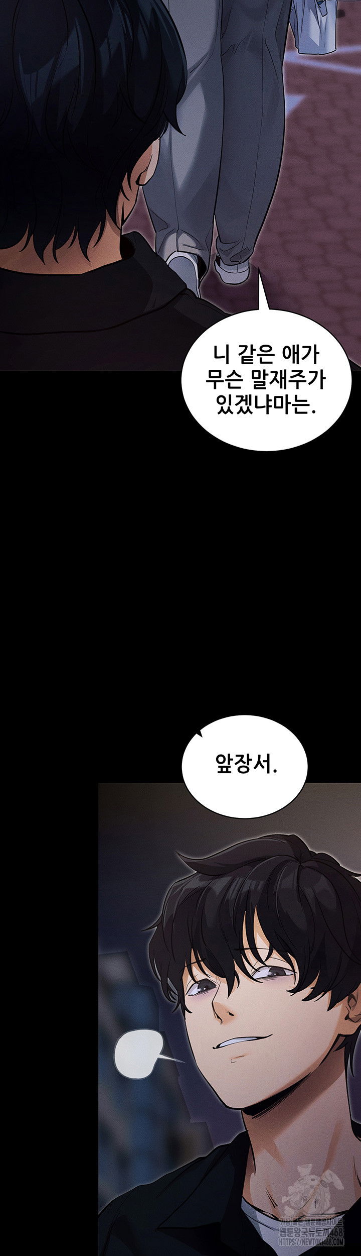 please-please-raw-chap-11-16