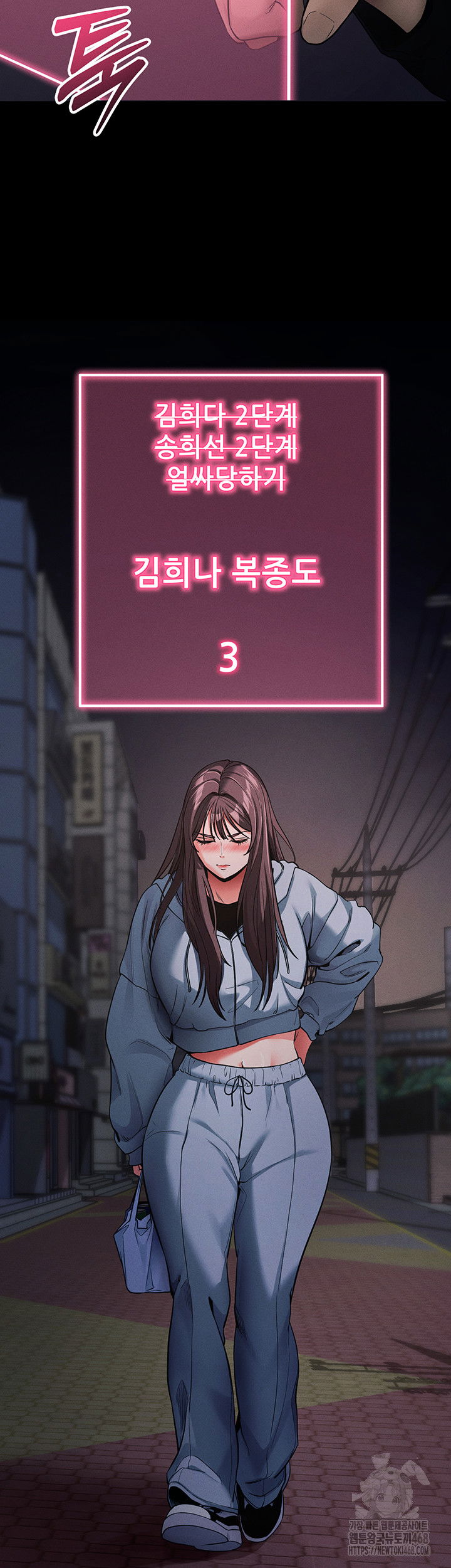 please-please-raw-chap-11-19