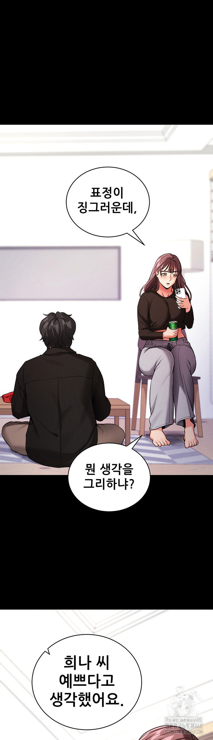 please-please-raw-chap-11-29