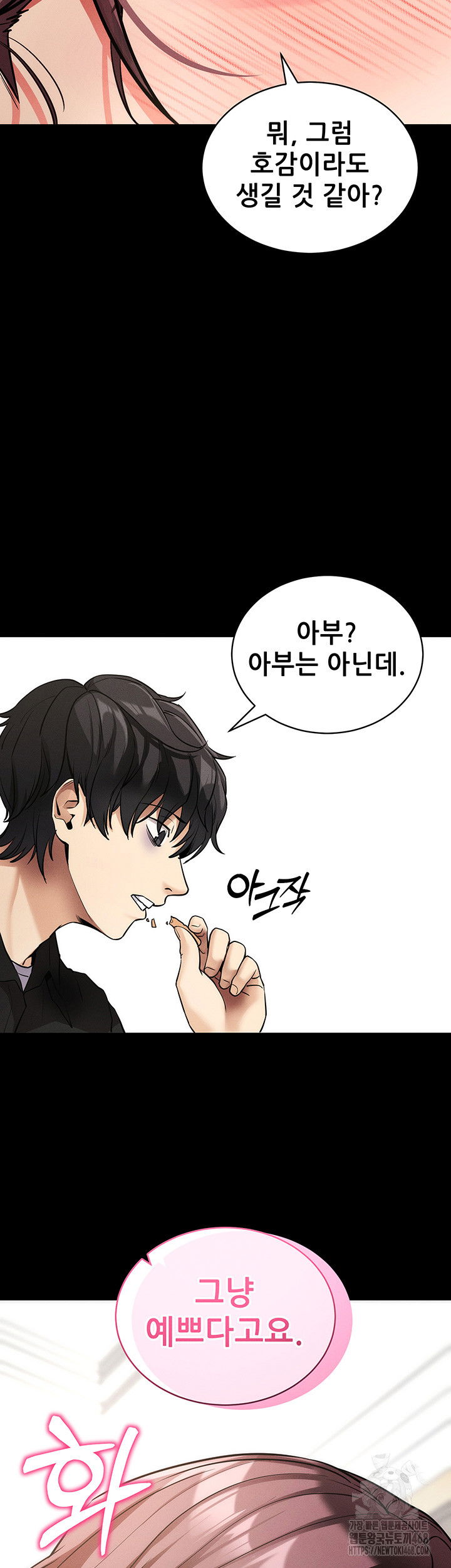 please-please-raw-chap-11-31