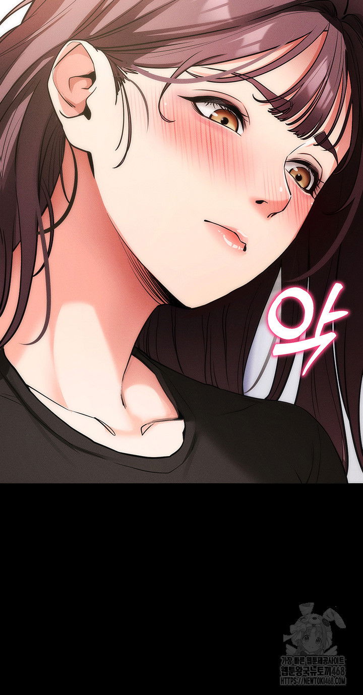 please-please-raw-chap-11-32