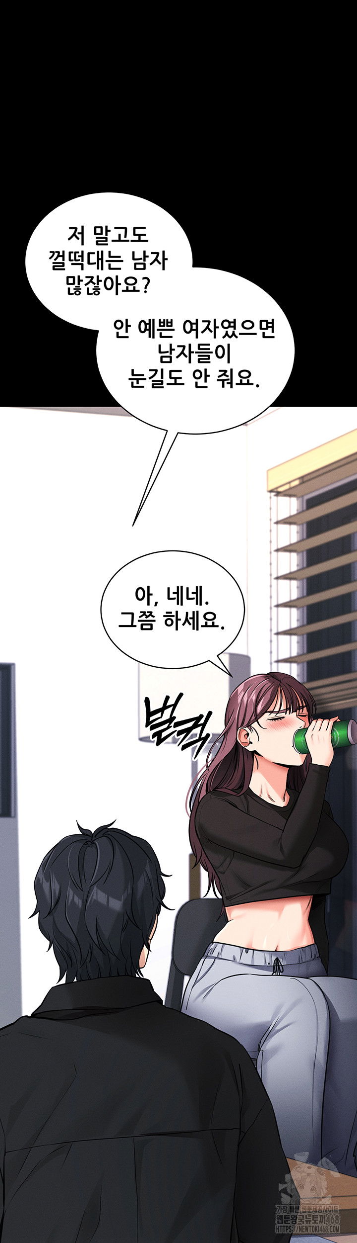 please-please-raw-chap-11-33