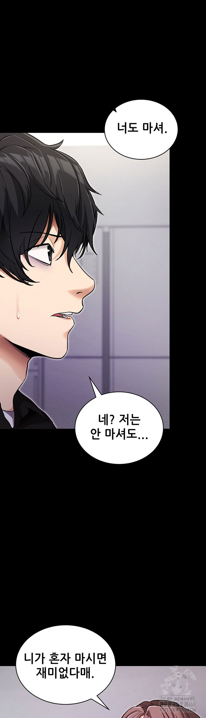please-please-raw-chap-11-36