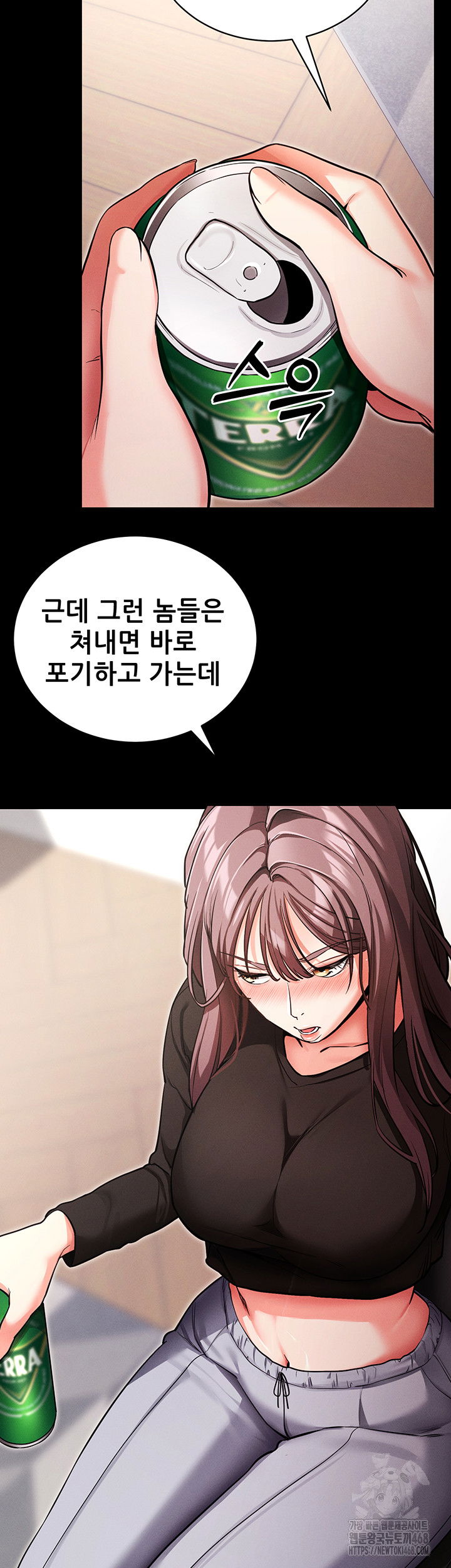 please-please-raw-chap-11-41