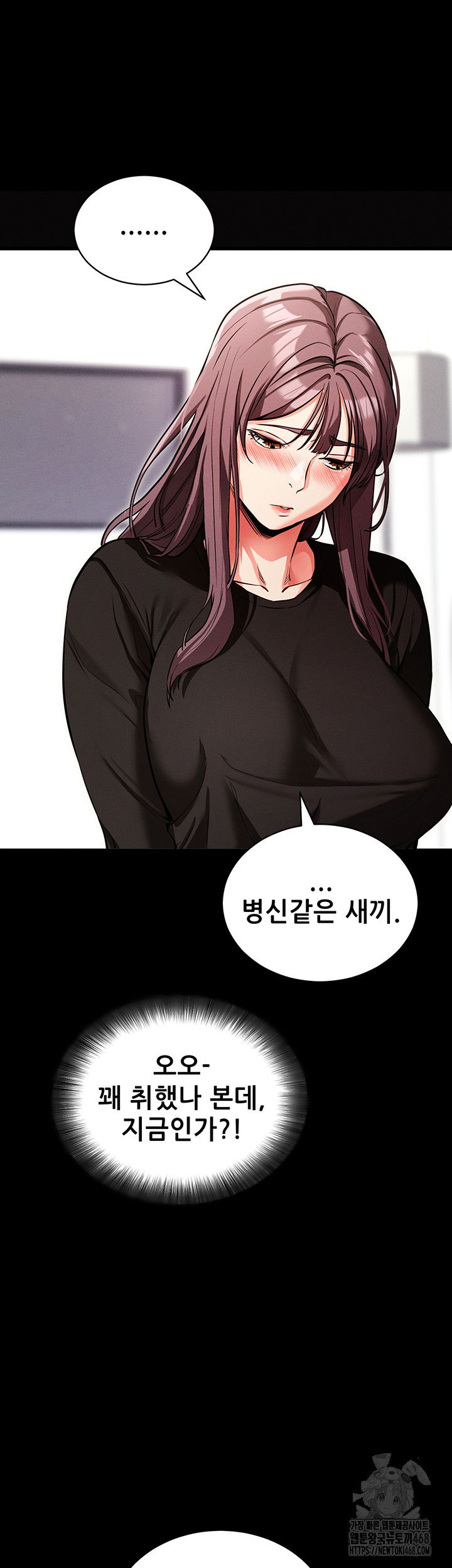 please-please-raw-chap-11-49