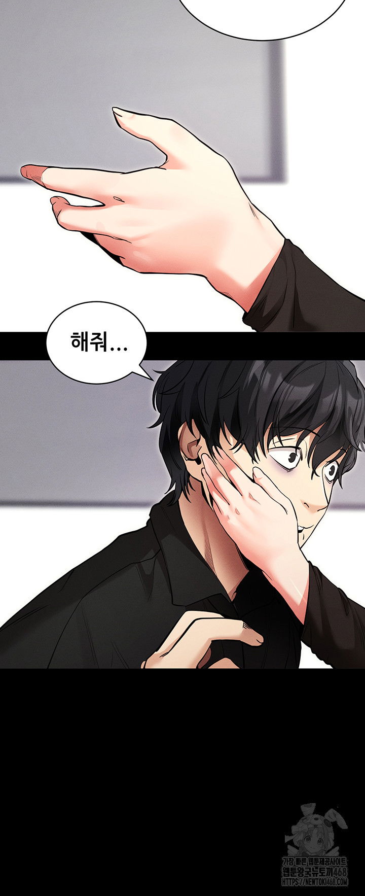 please-please-raw-chap-11-51