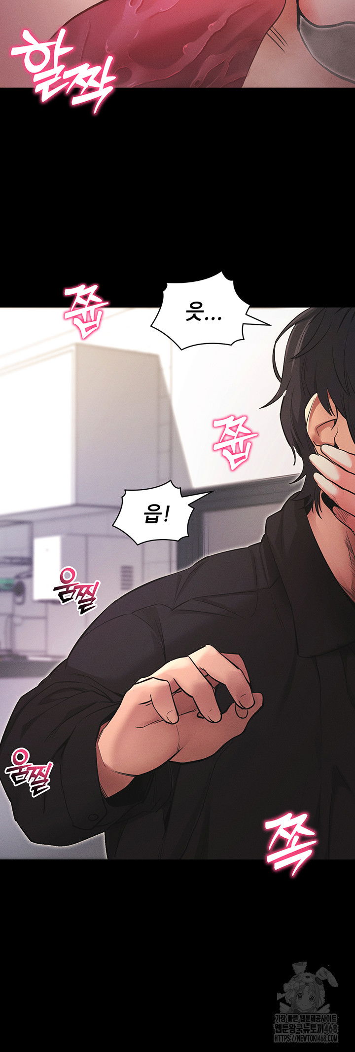 please-please-raw-chap-11-55