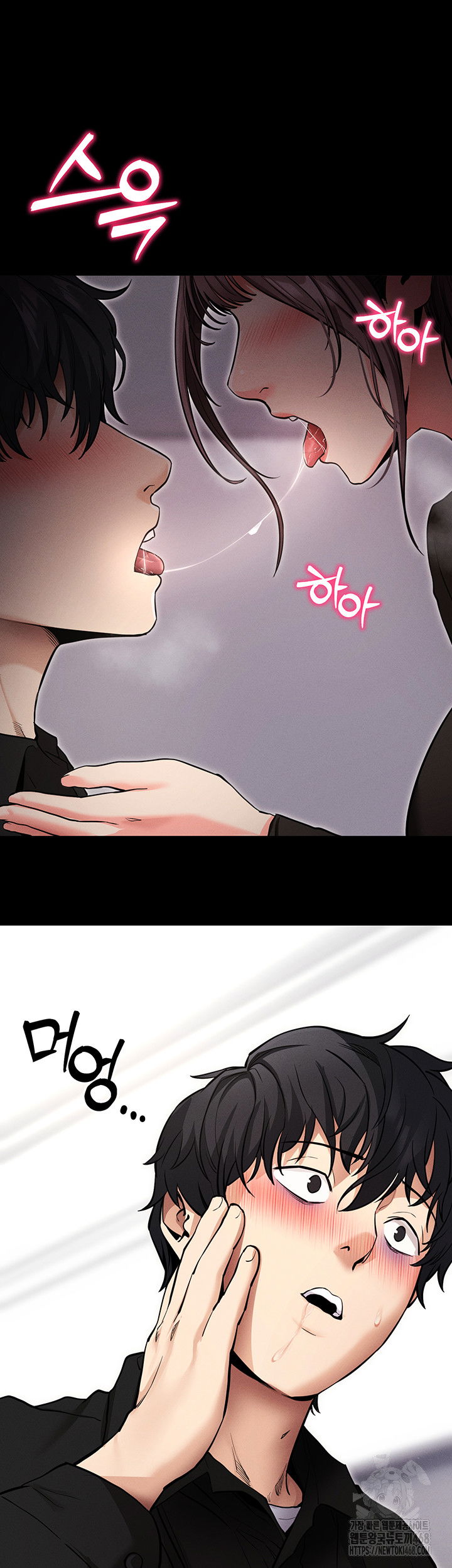 please-please-raw-chap-11-56