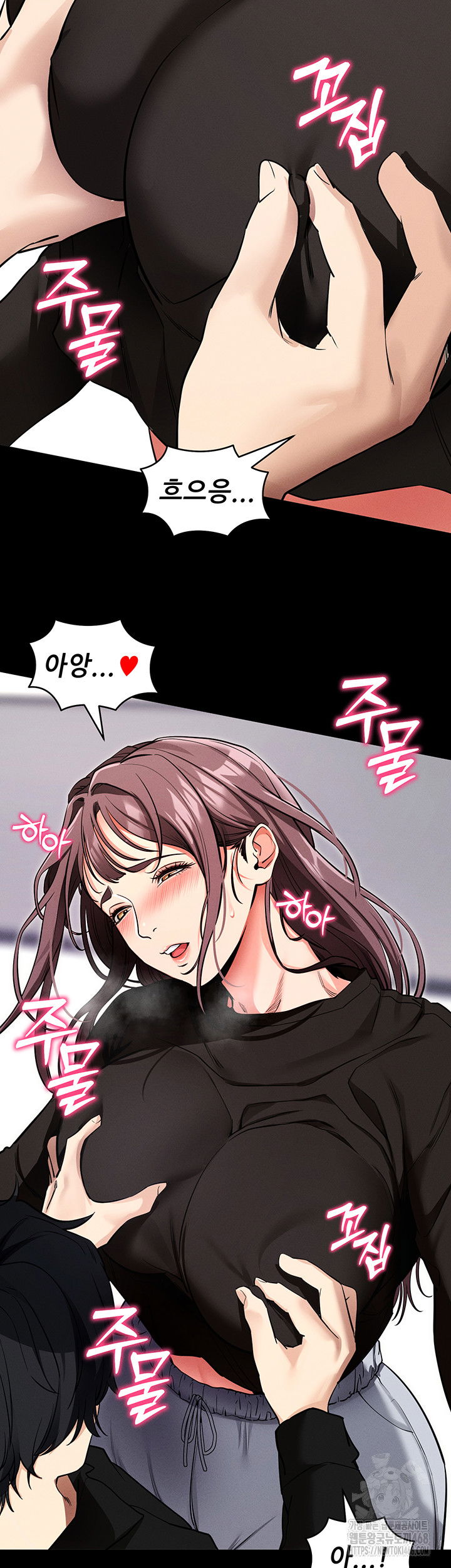 please-please-raw-chap-11-62