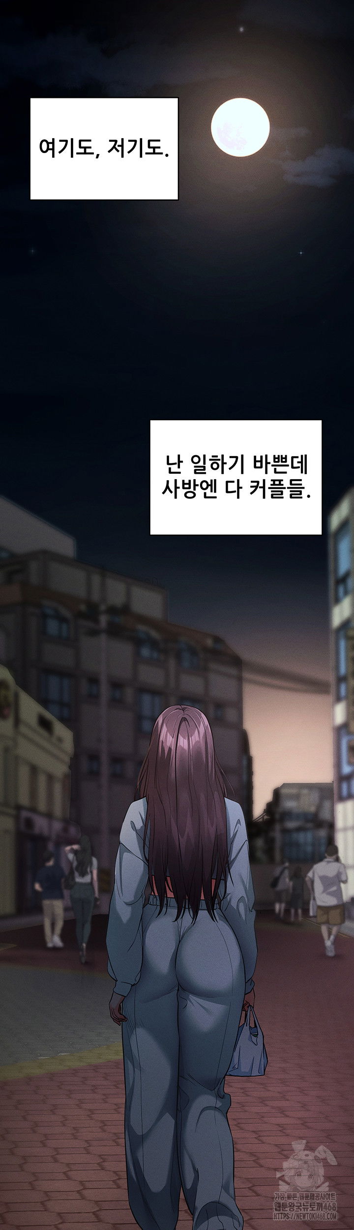 please-please-raw-chap-11-6