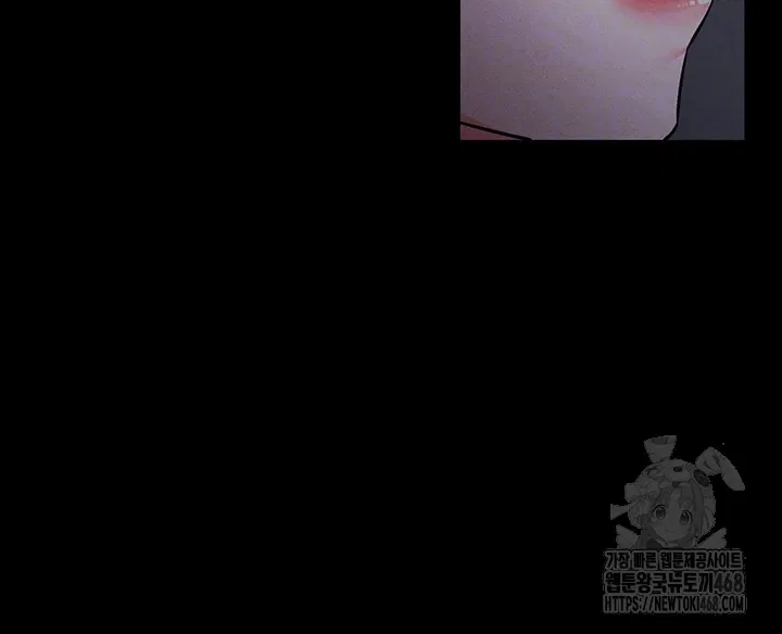 please-please-raw-chap-11-8