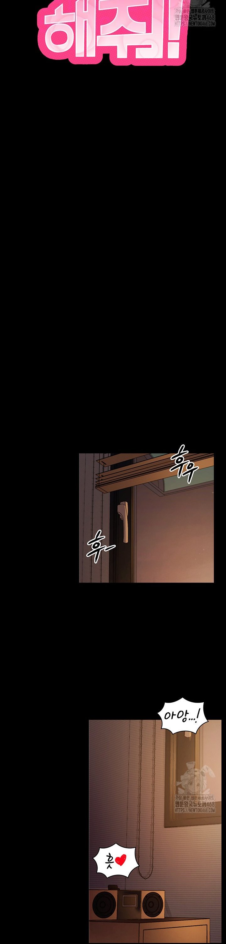 please-please-raw-chap-12-10