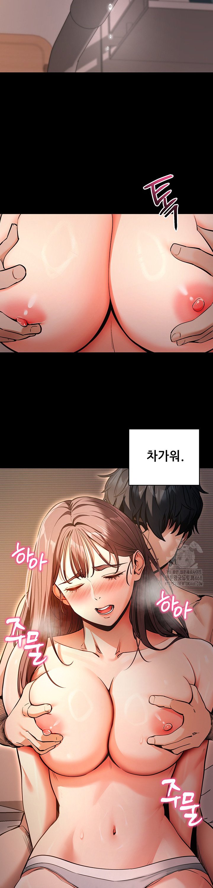 please-please-raw-chap-12-1
