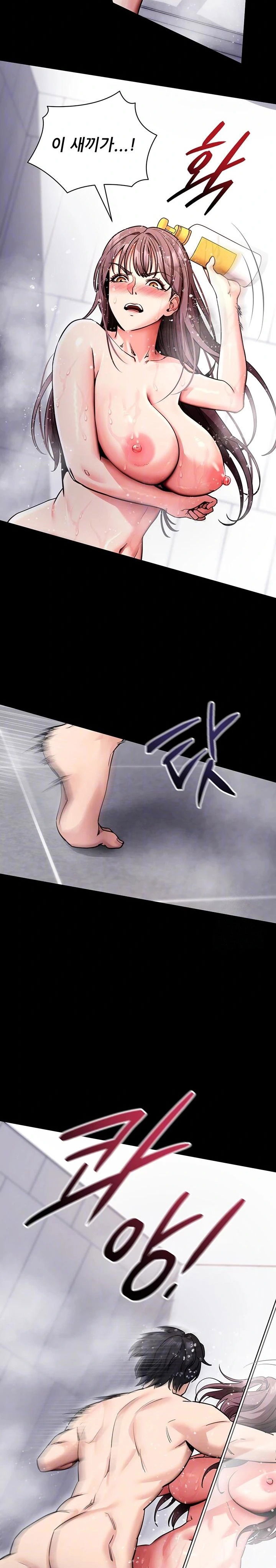 please-please-raw-chap-13-4