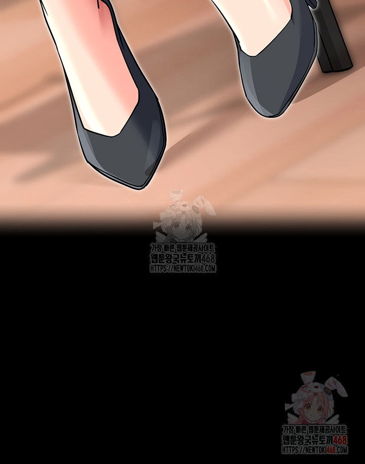 please-please-raw-chap-14-18