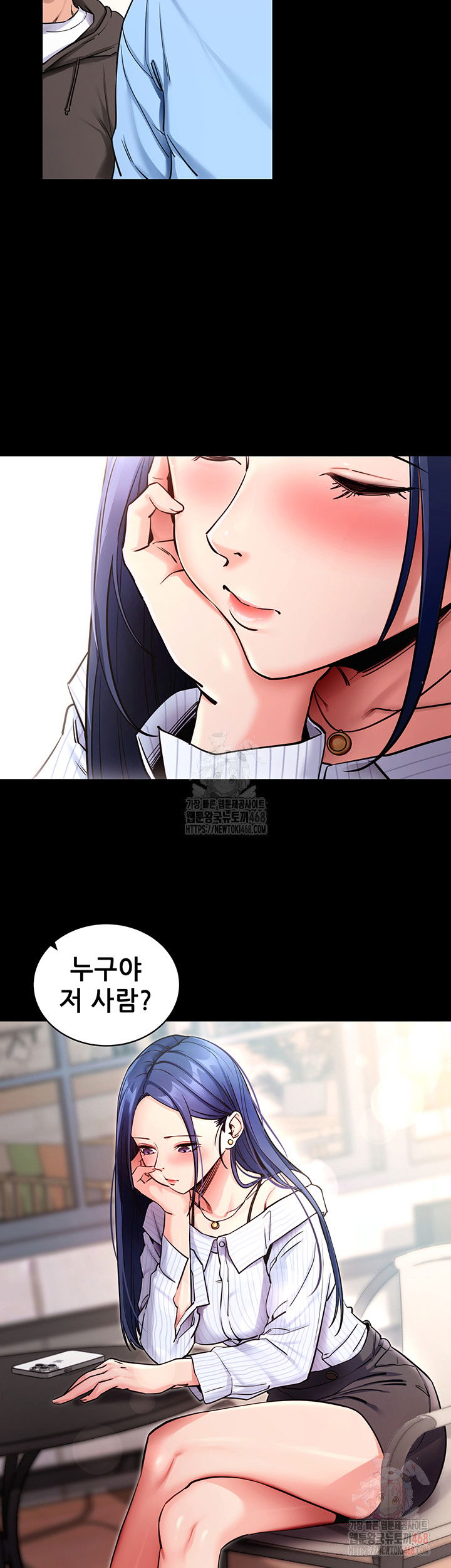 please-please-raw-chap-14-1