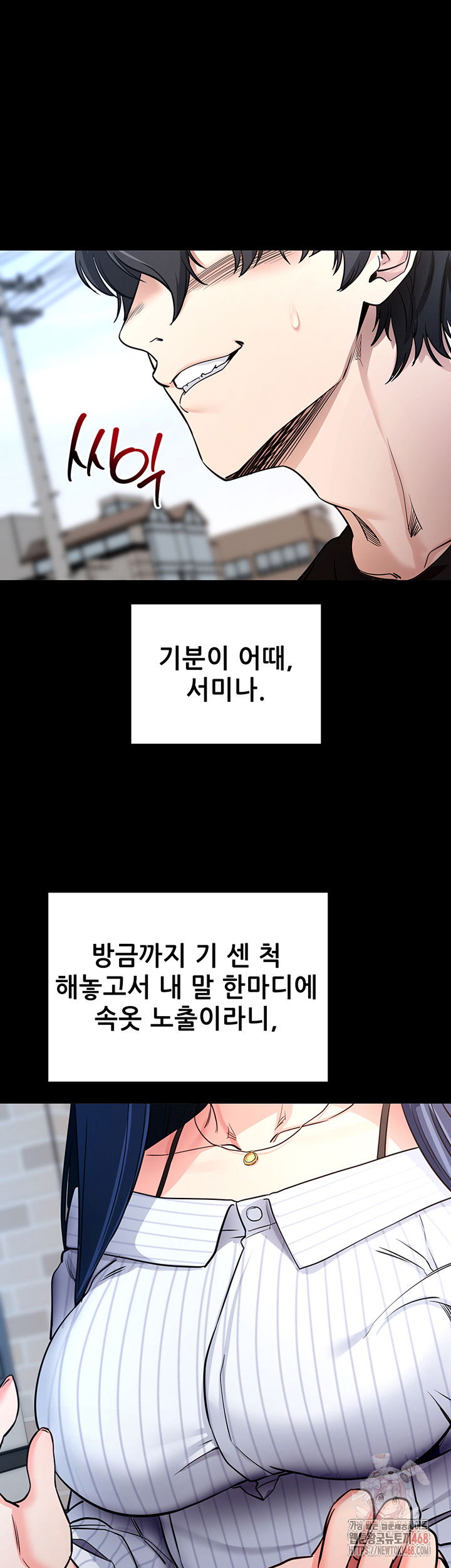 please-please-raw-chap-14-19