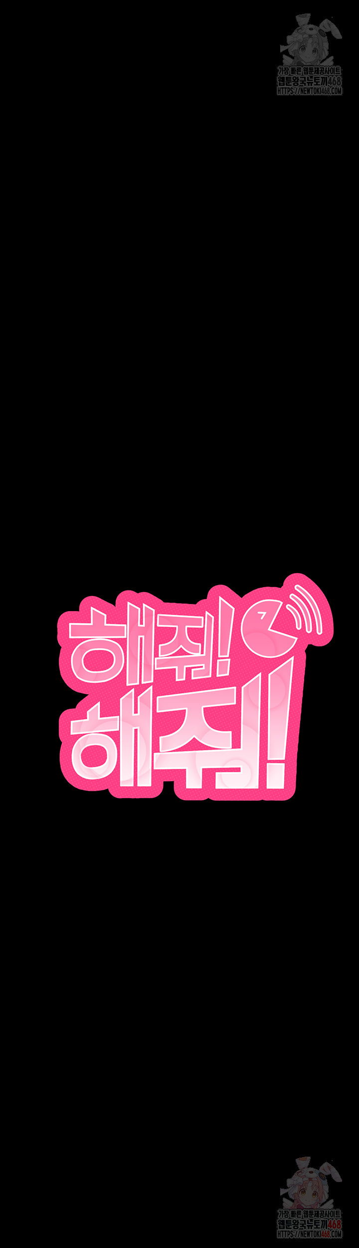 please-please-raw-chap-14-24