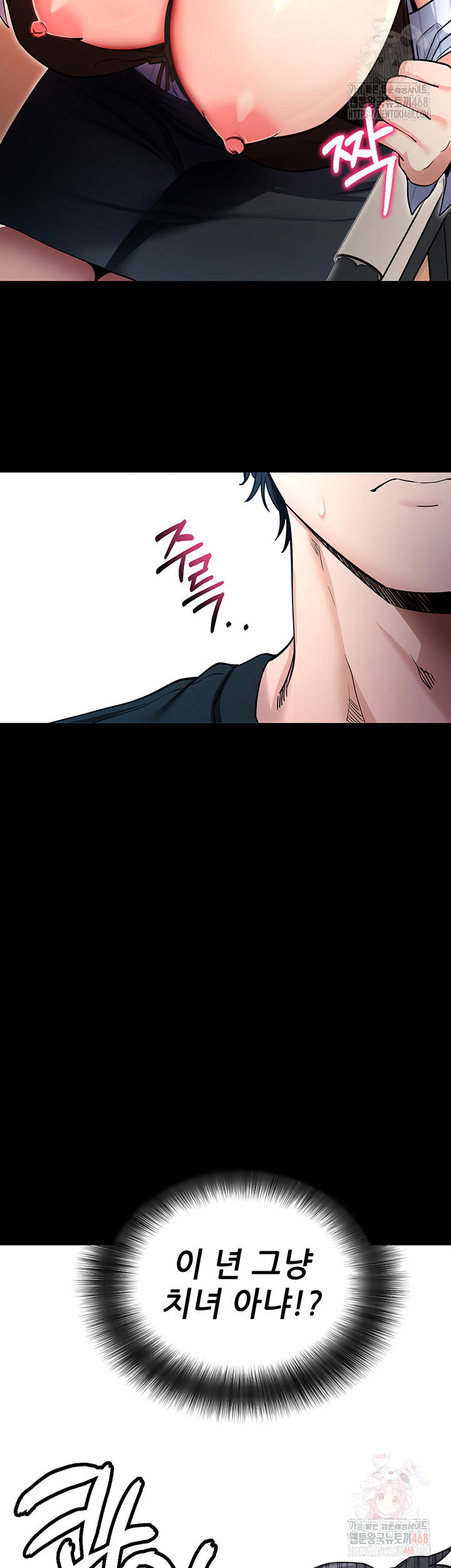 please-please-raw-chap-14-27