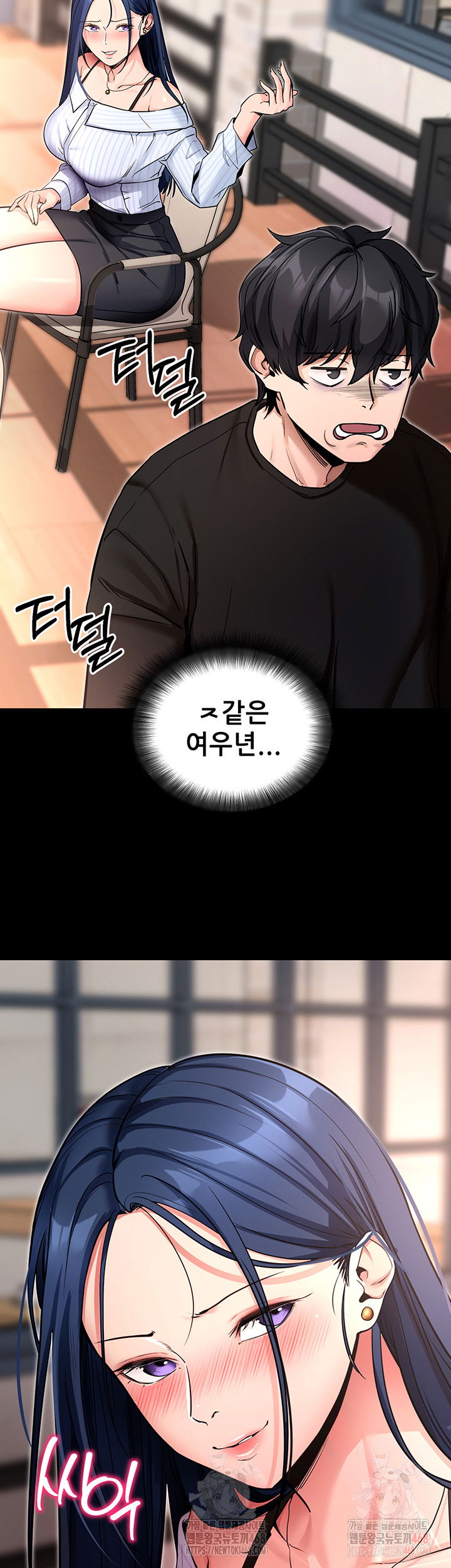 please-please-raw-chap-14-31